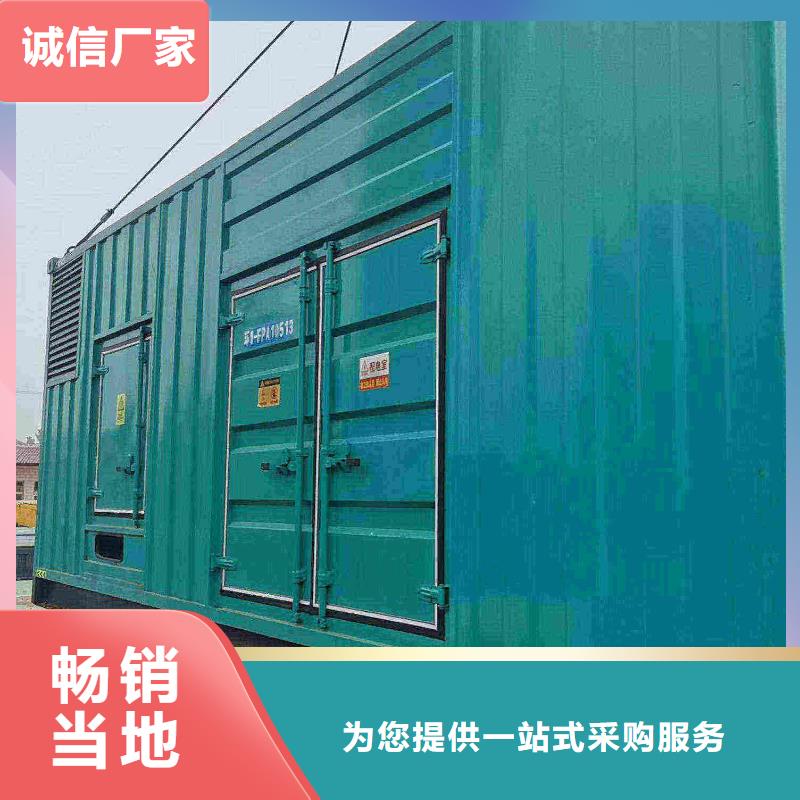 沈丘出租发电机