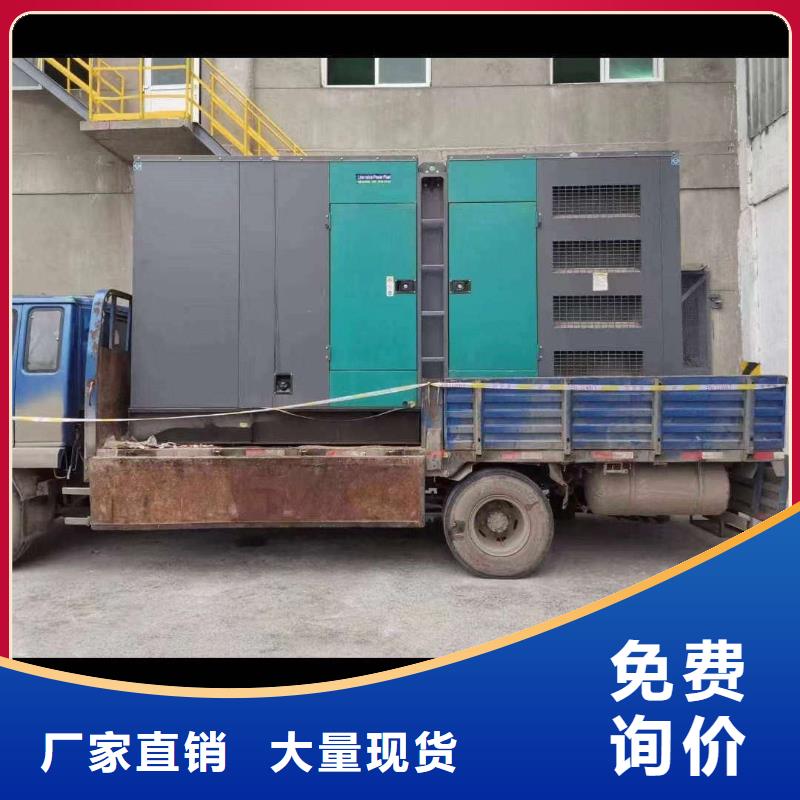北戴河出租发电车