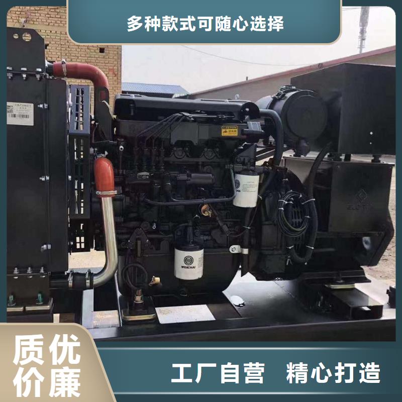 金秀租发电机的电话