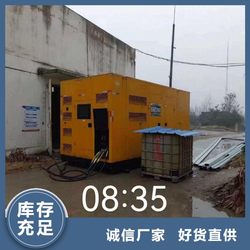 阜城專業出租發電機電話