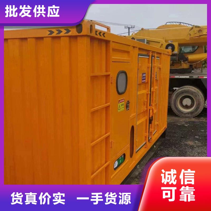 元氏出租发电机电话