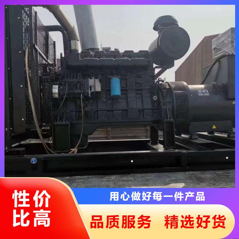 東城沈北新租賃發電機設備在線報價