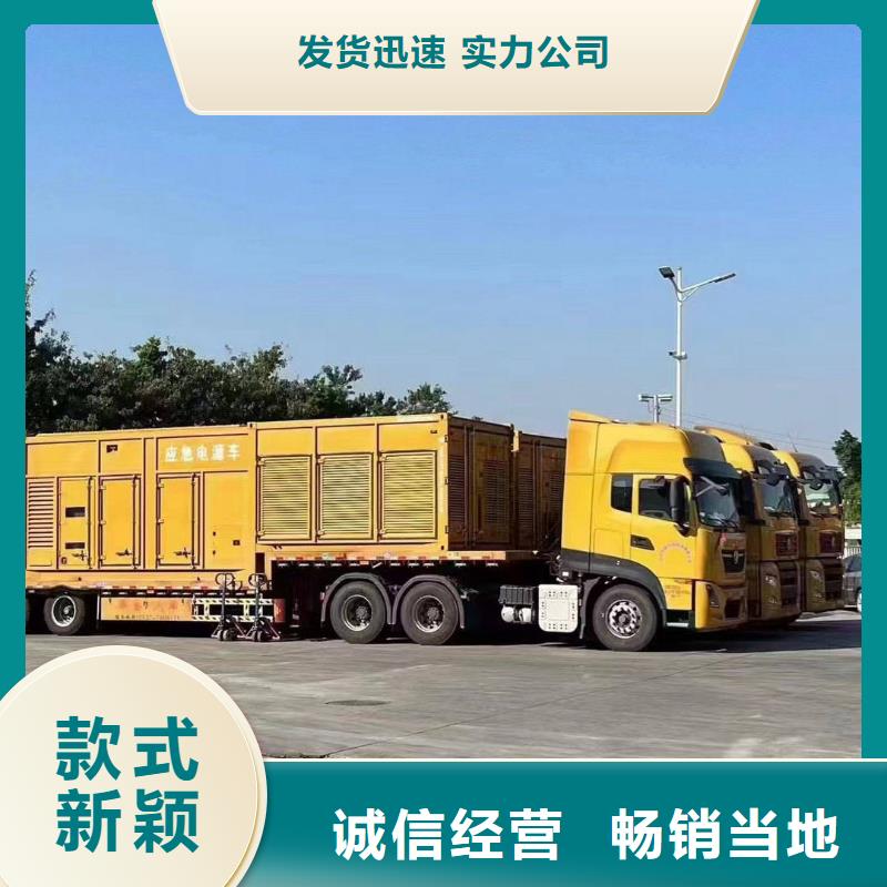 金口河租發(fā)電機(jī)的地方