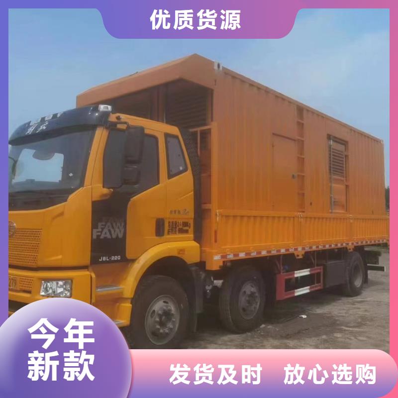 静安发电机租赁价格