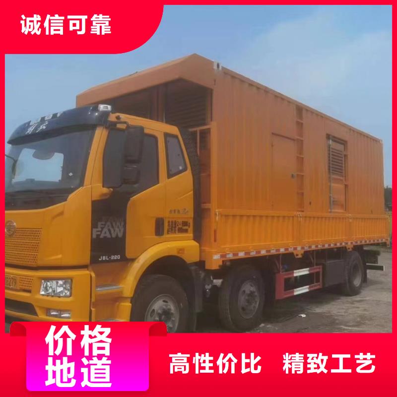 大城縣租賃發電機