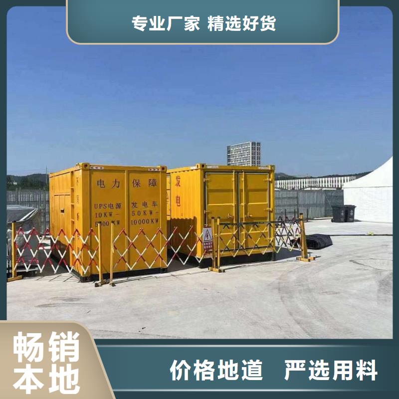 清苑县发电机租赁价格