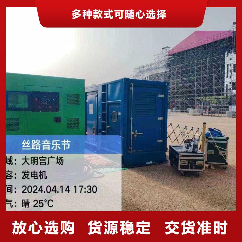 大宁发电车租赁