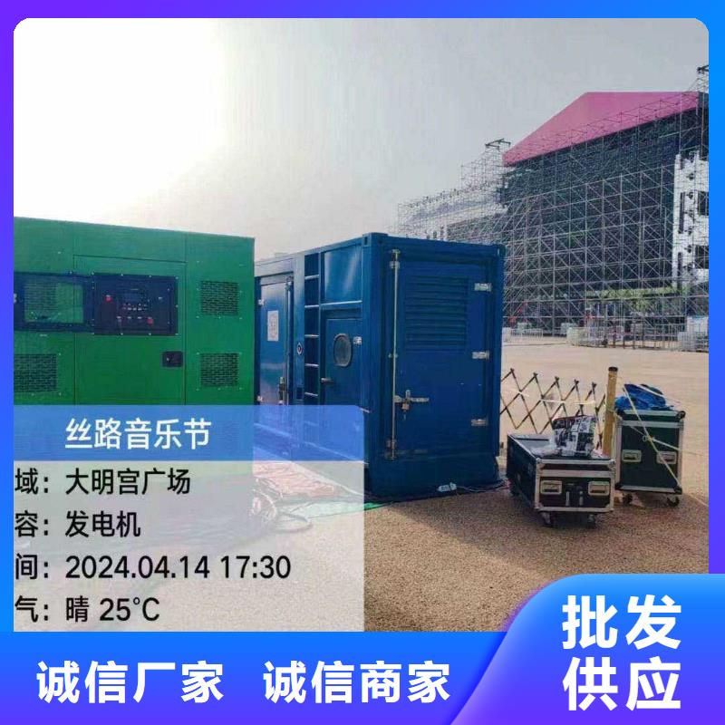 汤原发电机组出租电话