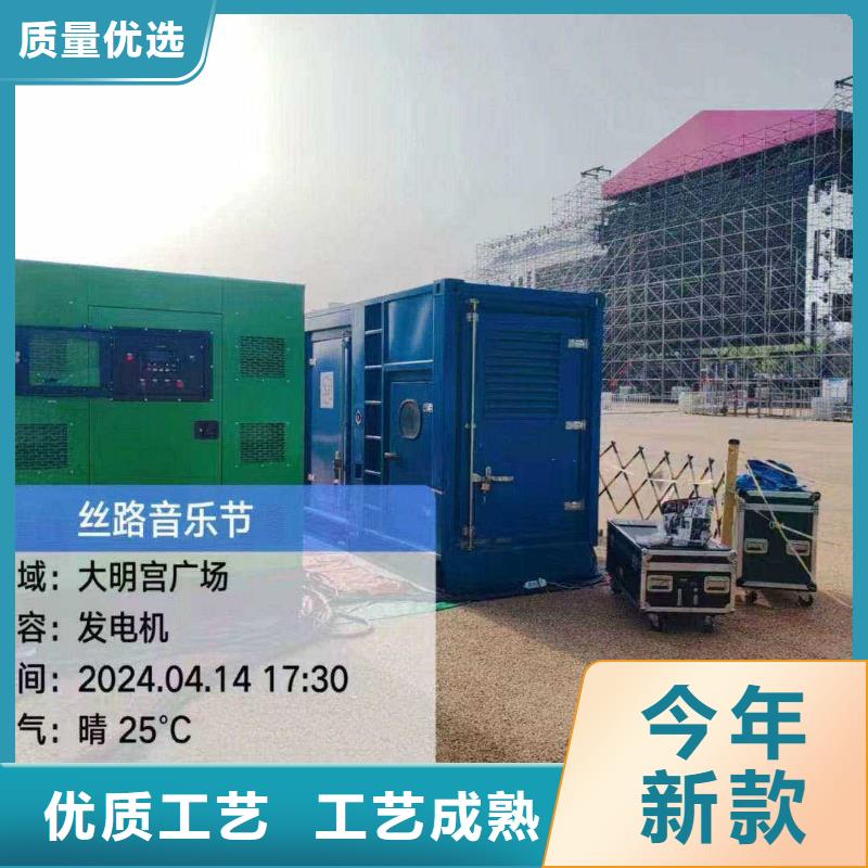 大兴汤原租发电机一天多少钱厂家