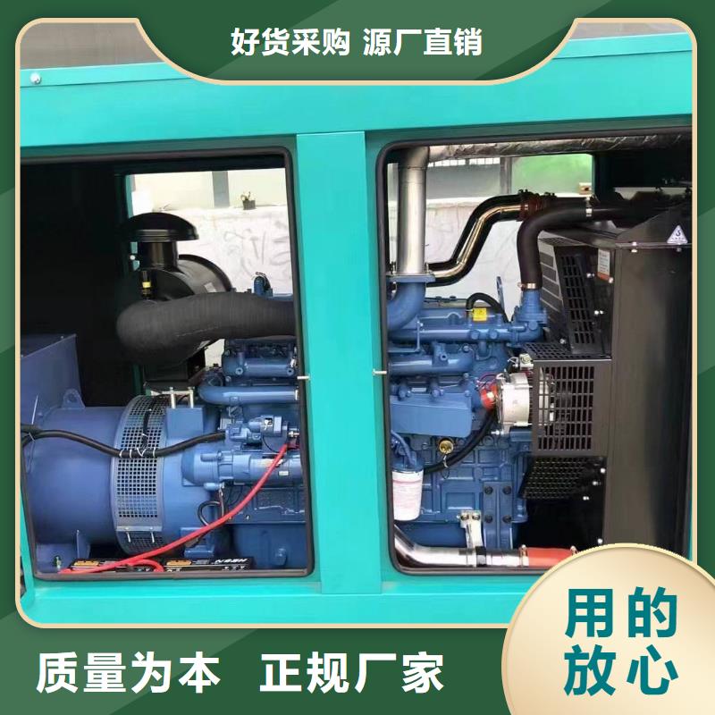 伊寧柴油發(fā)電機(jī)維修上門電話