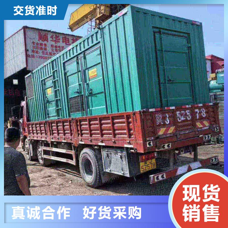 金口河租发电机的地方