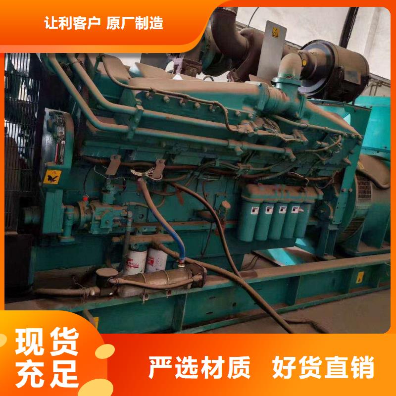 西青柴油发电机维修上门电话性价比高