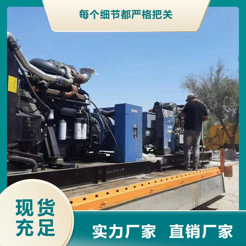 门头沟酉阳发电机出租价格低