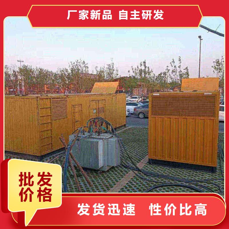 石家庄城子河柴油发电车租赁源头好货