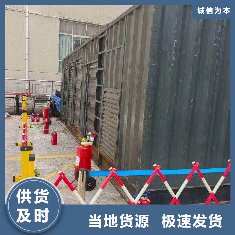 德宏出租發(fā)電車