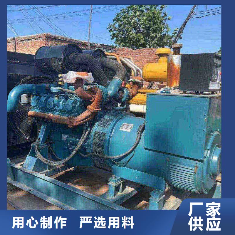 2025更新桃山發(fā)電機(jī)維修電話