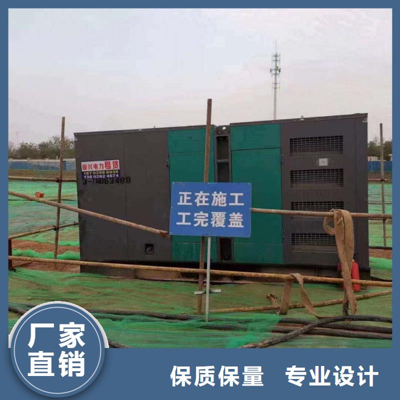 金平出租发电机