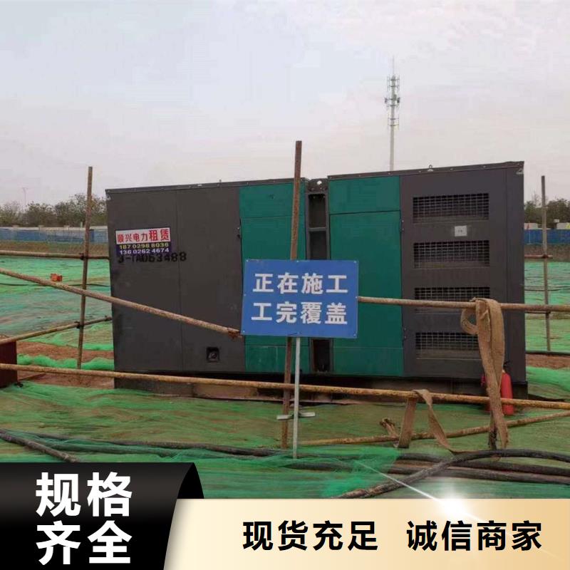 保靖发电机租赁电话