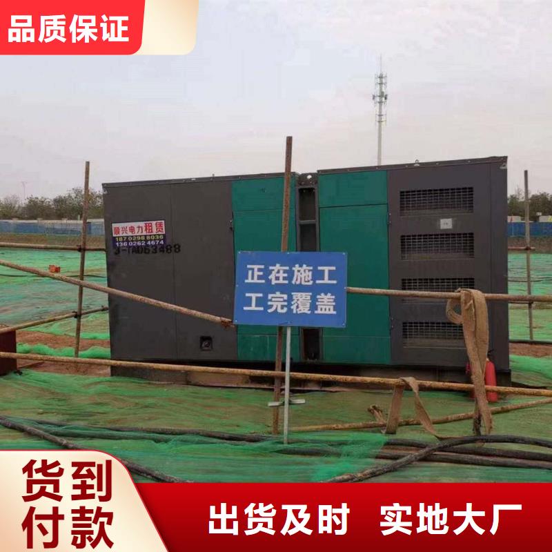 白沙出租发电机电话