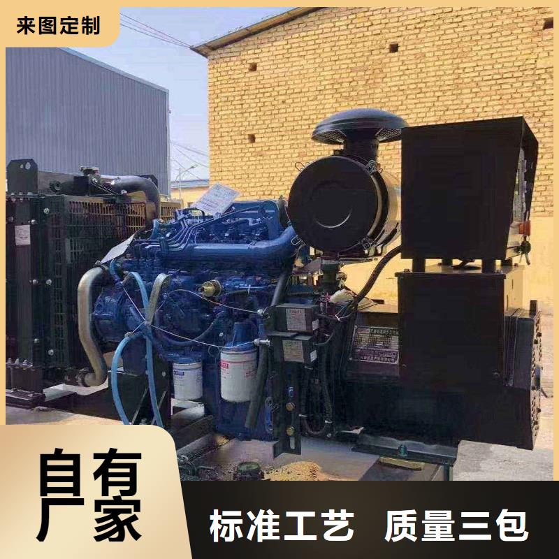 鲁谷出租发电机