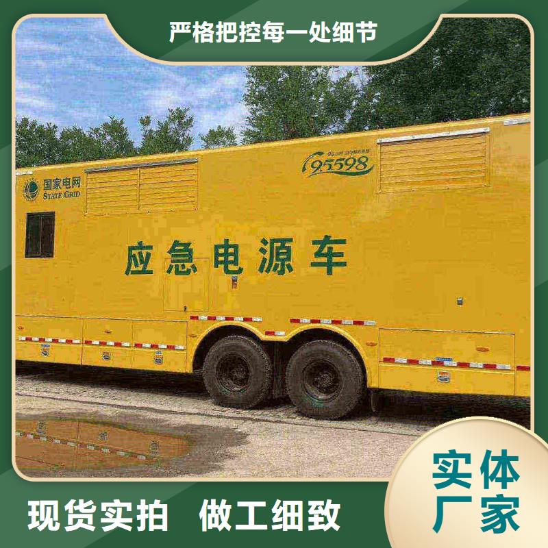 文昌出租发电车