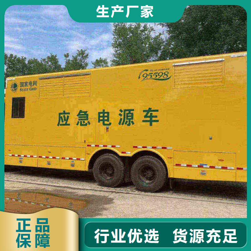 承德出租发电车