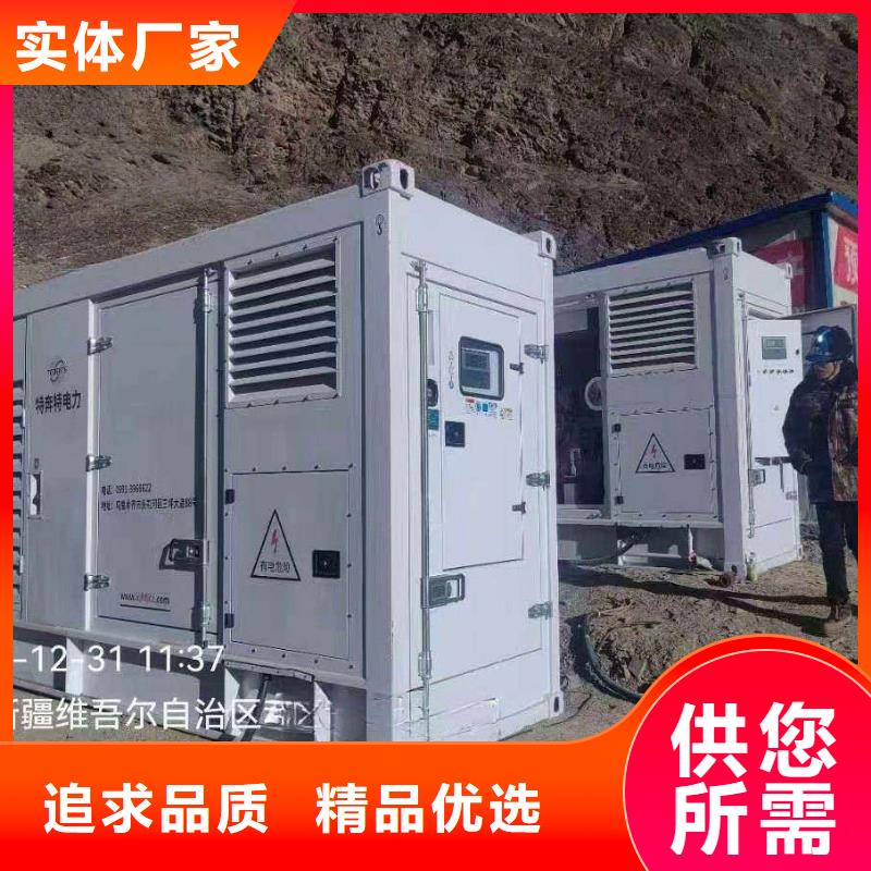 德兴发电机租赁公司