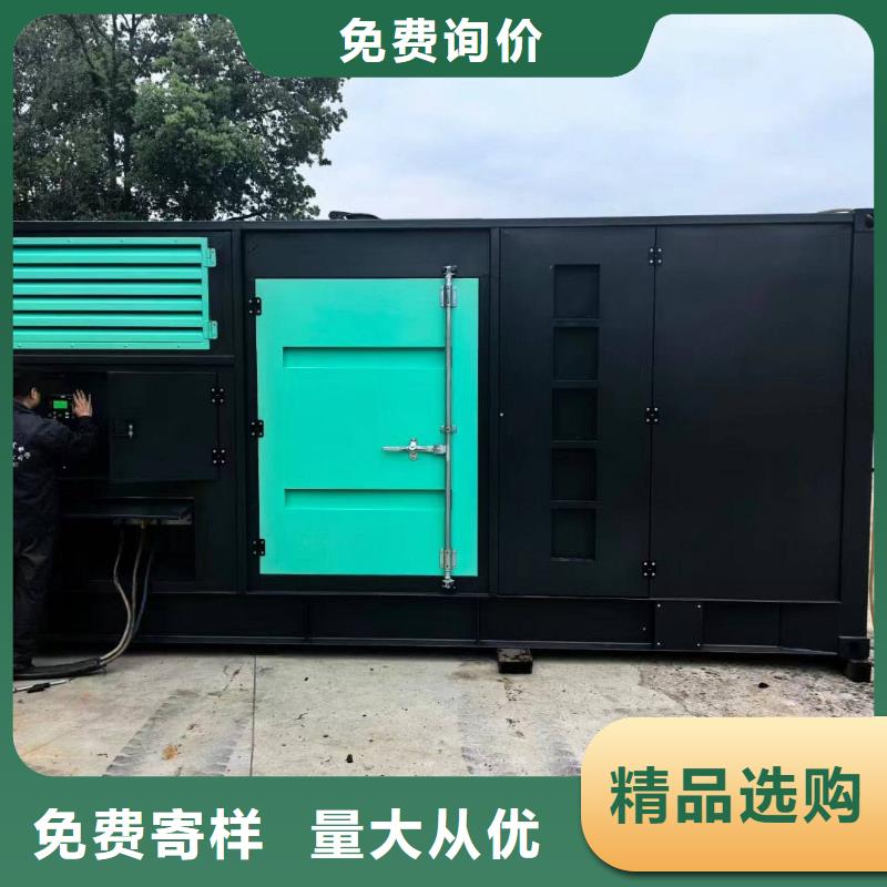 大通租发电机的电话