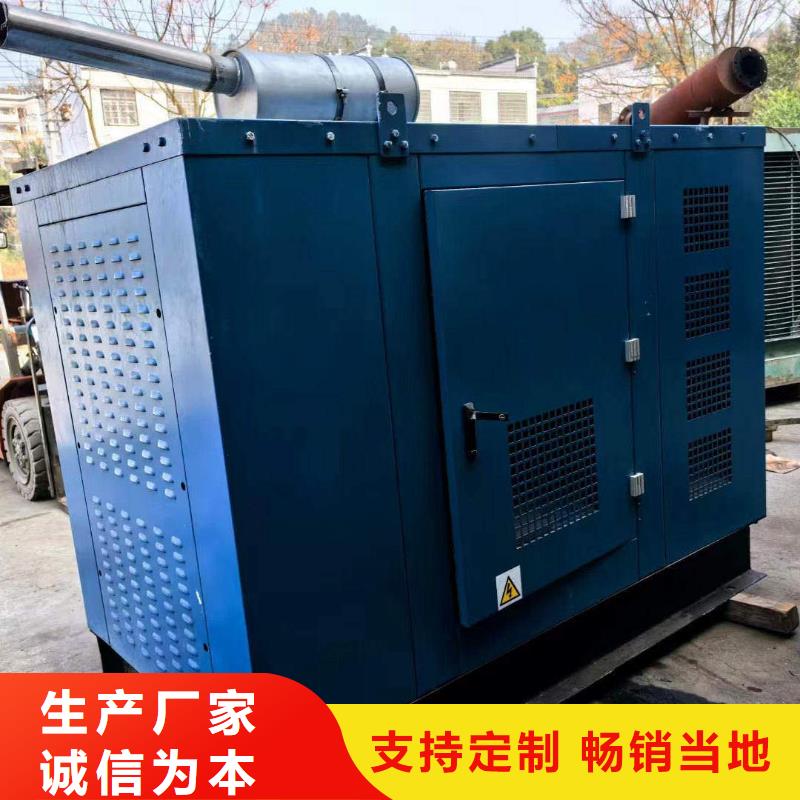 滄州東光縣發電機維修上門電話號碼