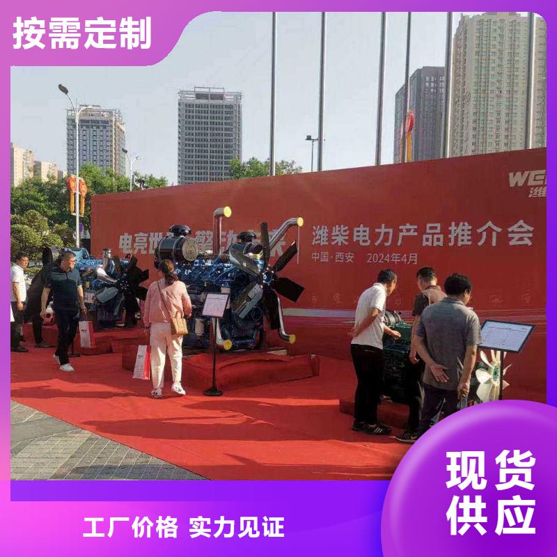 腾冲出租发电车