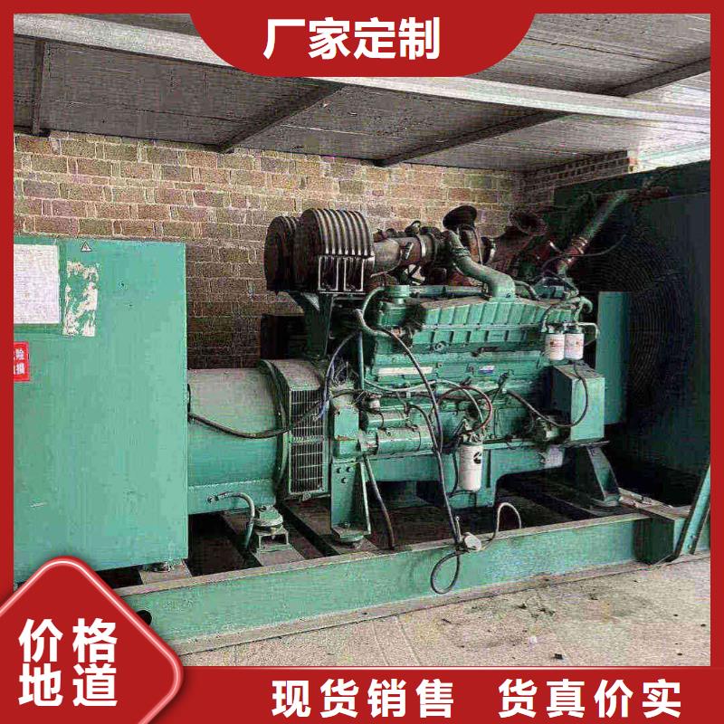 新和專業出租發電機電話