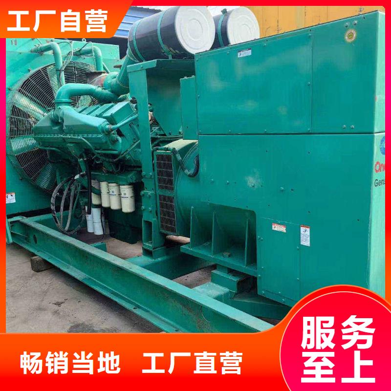 雙井哪里租發電機