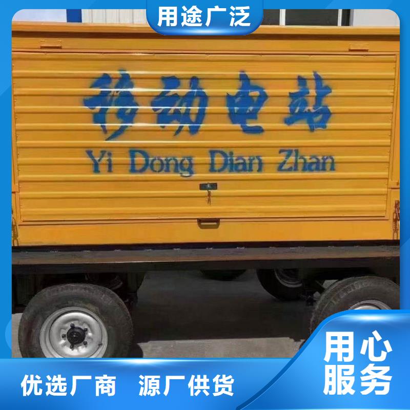 张家口赤城发电车出租租赁