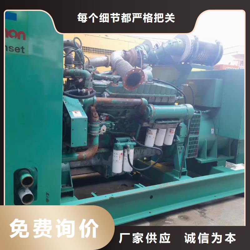 2025更新龍馬潭我要租發(fā)電機
