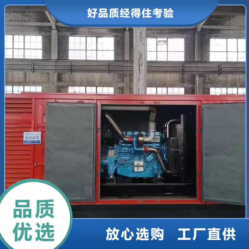 沈丘出租发电机