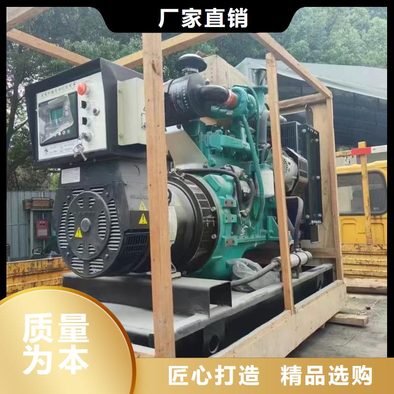 源城租赁发电机