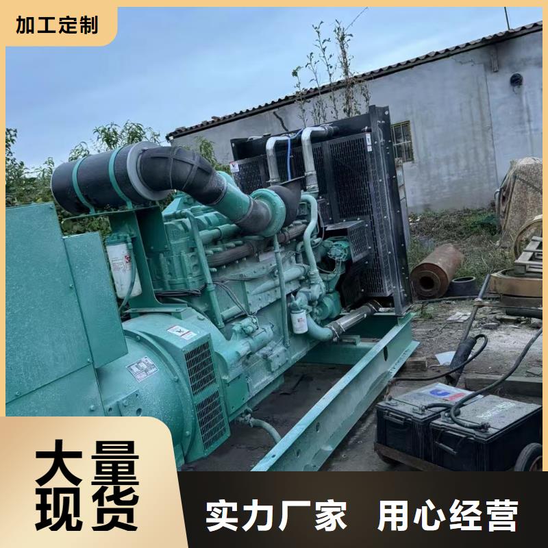 2025更新懷柔區租賃發電機聯系電話