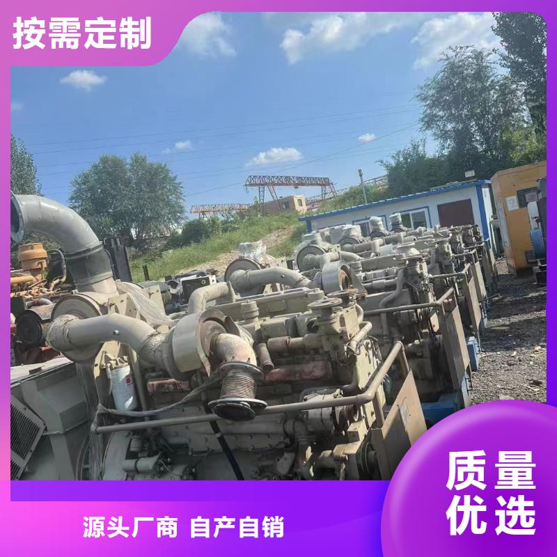 水富租发电机的电话