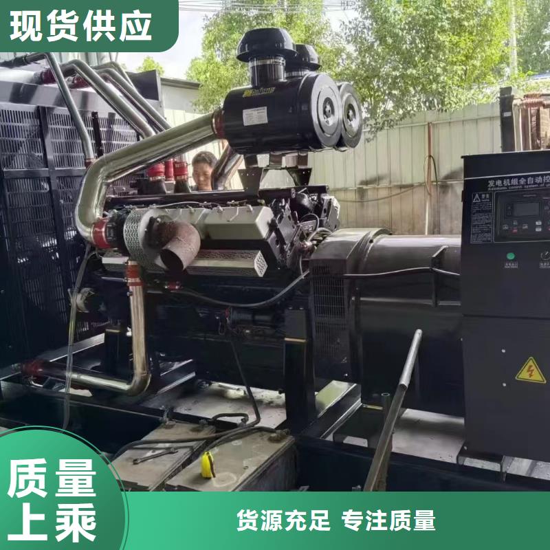 2025更新平桥租发电机500kw一天多少钱