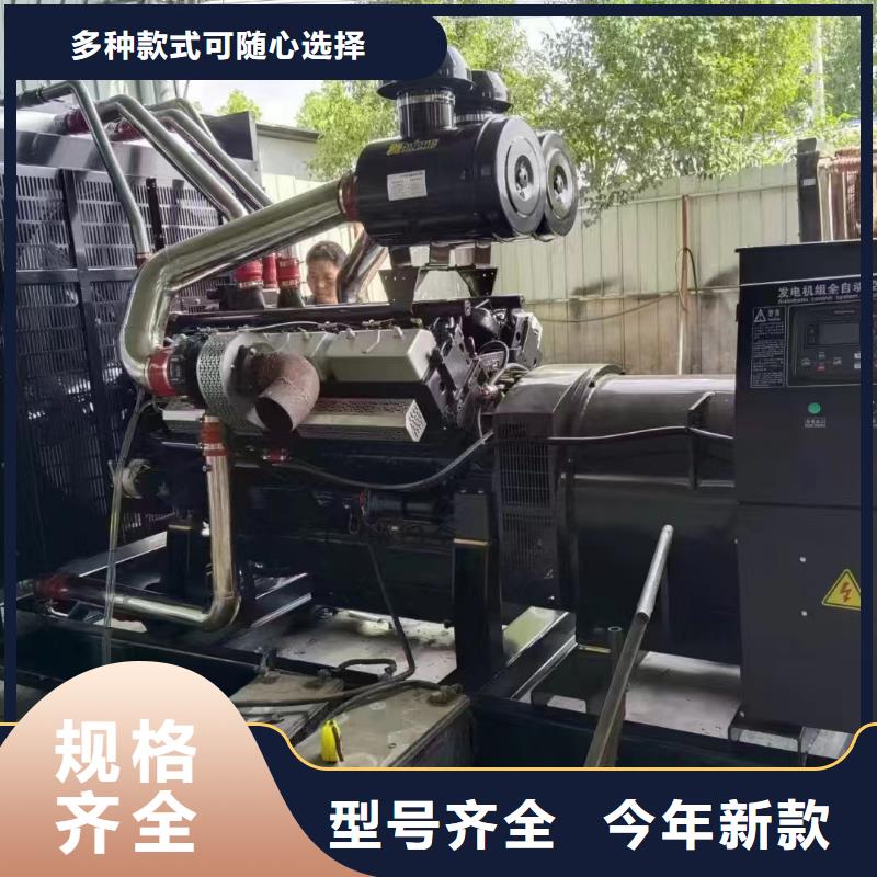 古冶租发电机电话