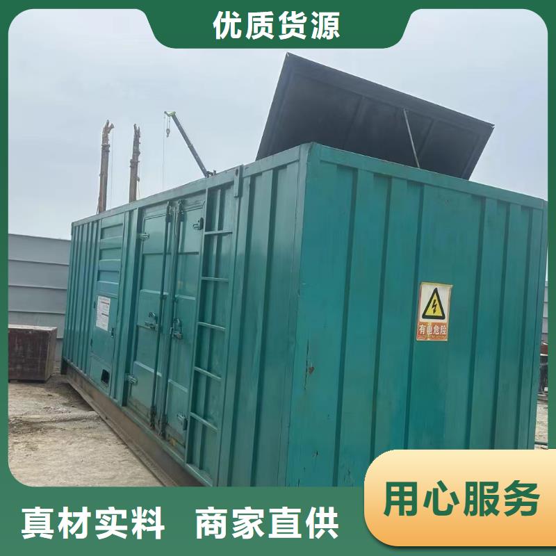 运河发电车出租