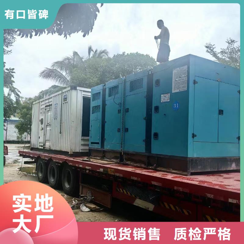 阳谷发电机租赁