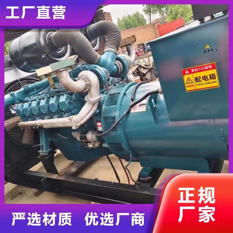 阜城县租赁发电机