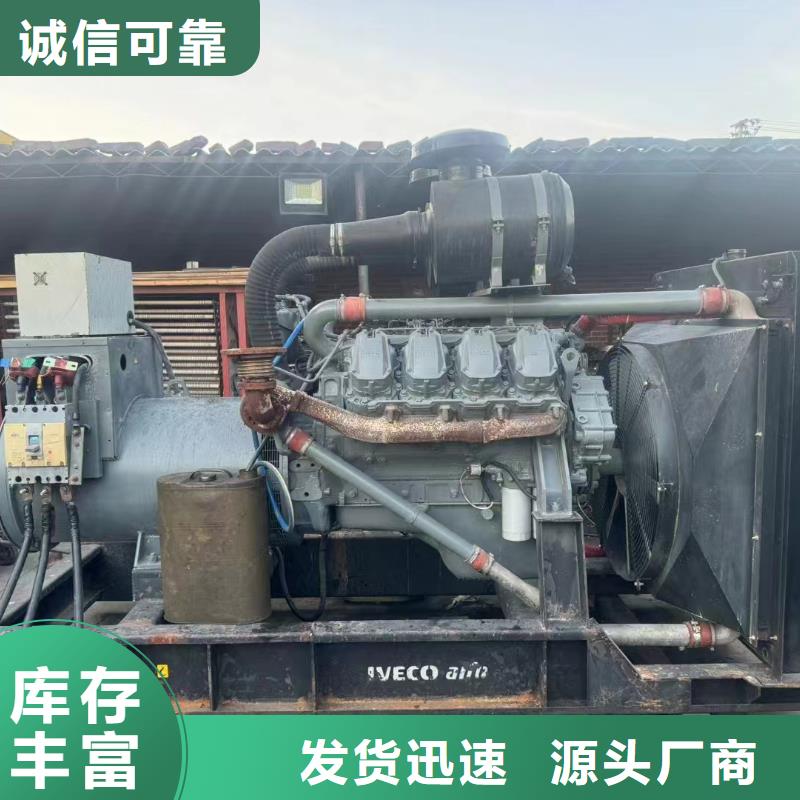 邕宁发电机组出租电话