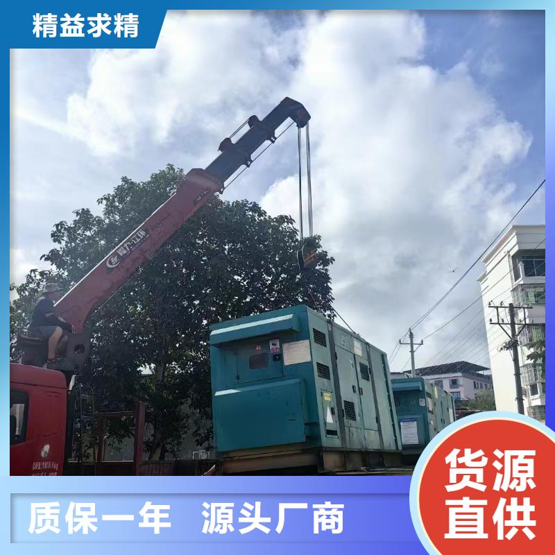 保靖发电机租赁电话