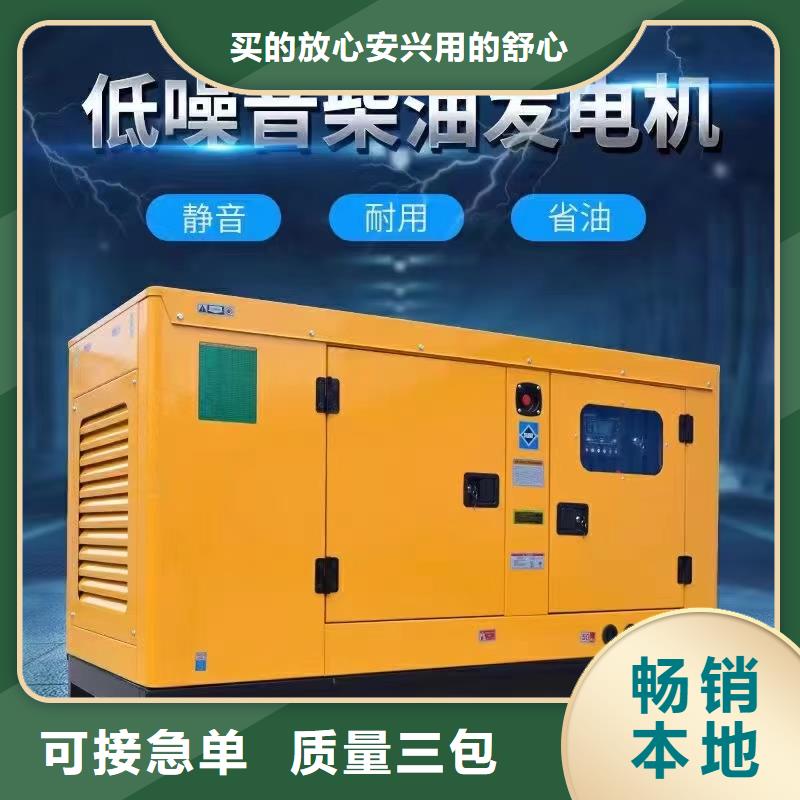 北京定興發電車租賃一天價格源頭廠家