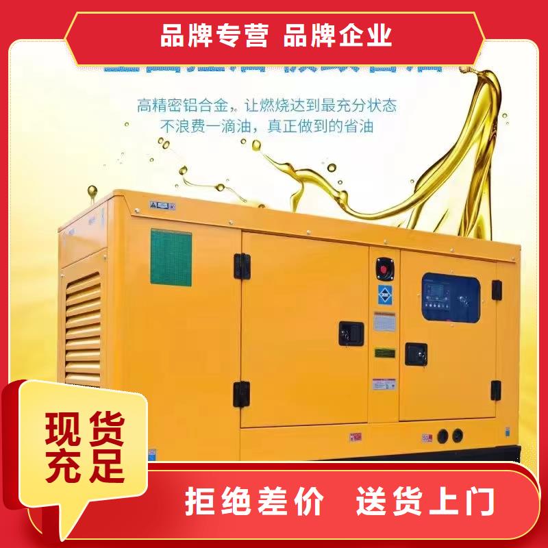 平山出租发电车