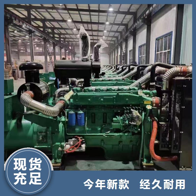 林周出租发电机电话