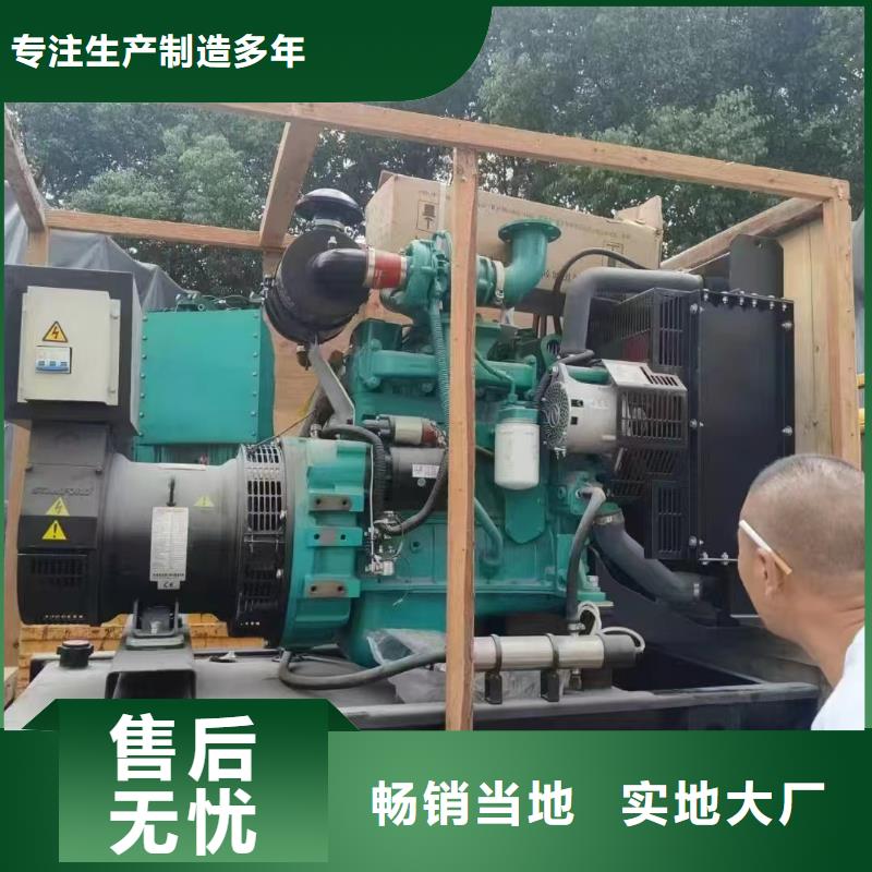 宣威柴油發電機維修上門電話