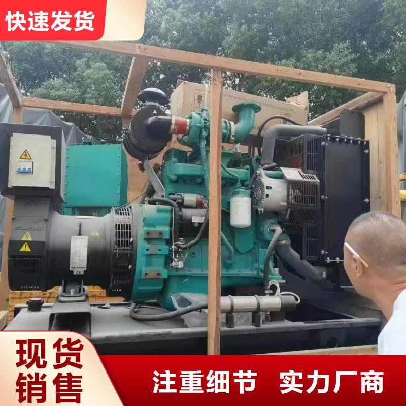 伊宁柴油发电机维修上门电话